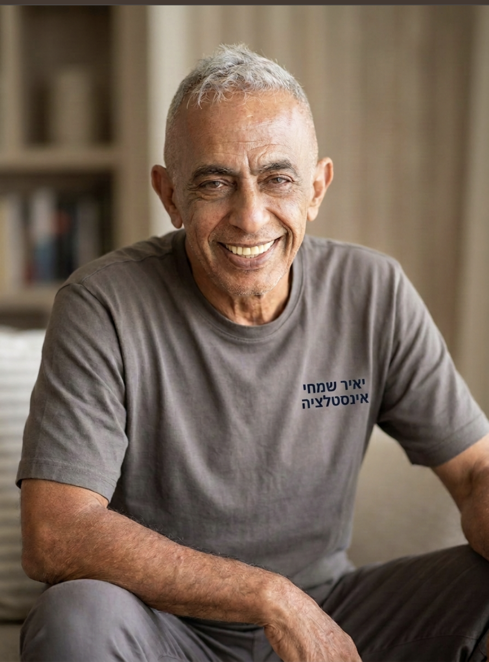 יאיר שמחי, אינסטלטור מוסמך